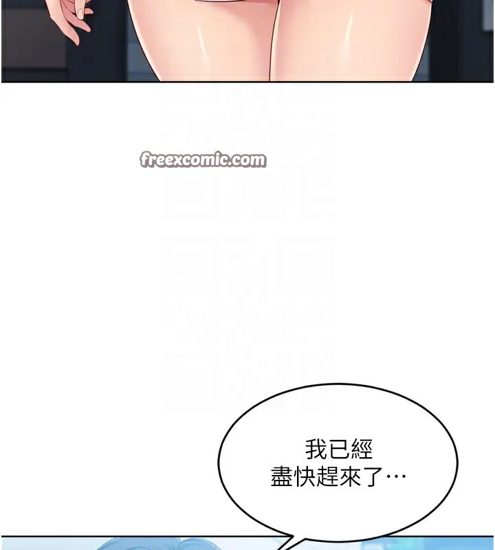第43话-你现在是转移目标了吗? 168